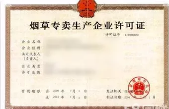 河源资质代办
